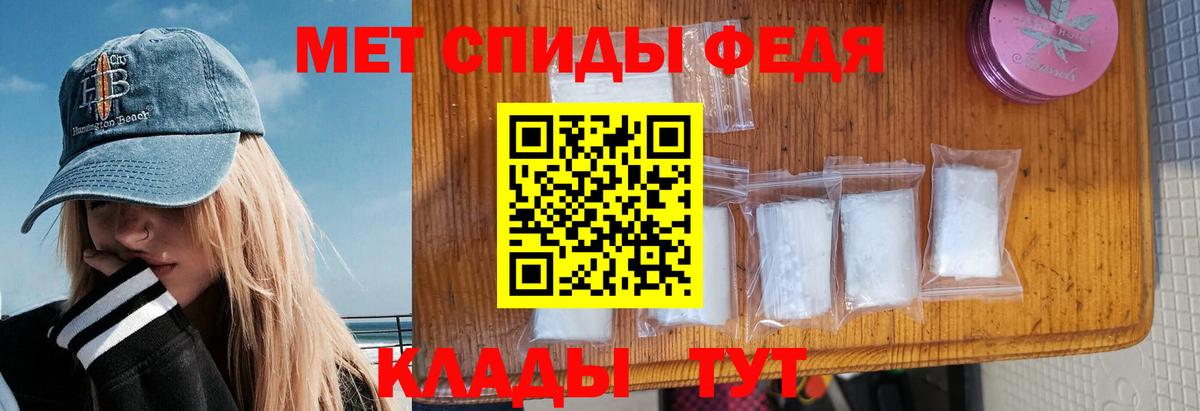 Amphetamine VHQ  Вход с VPN  Амфетамин  Славгород 
