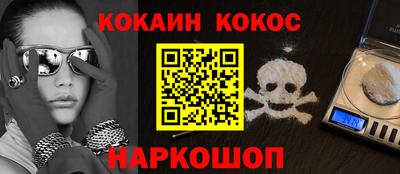 мяу мяу кристалл Можайск