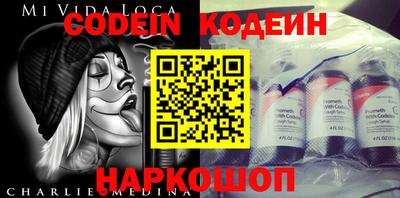 тгк Наро-Фоминск
