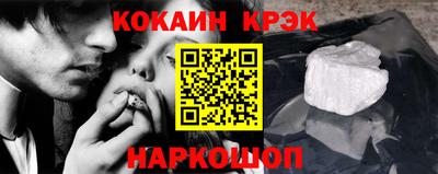 эйфоретик Моздок