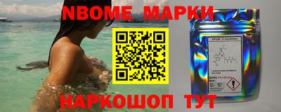 мяу мяу кристалл Можайск