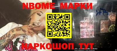 эйфоретик Моздок