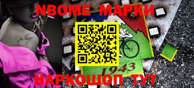 мяу мяу кристалл Можайск