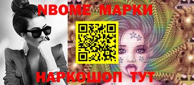 мяу мяу кристалл Можайск