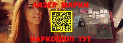 мяу мяу кристалл Можайск