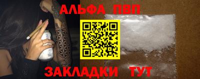 эйфоретик Моздок