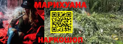 мяу мяу кристалл Можайск