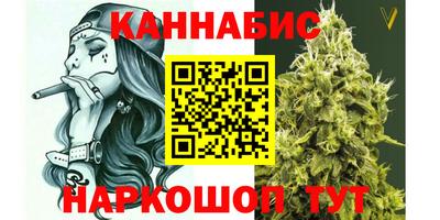 мяу мяу кристалл Можайск