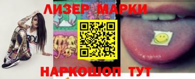 эйфоретик Моздок