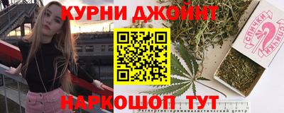 мяу мяу кристалл Можайск