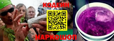 эйфоретик Моздок