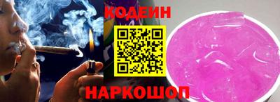 тгк Наро-Фоминск
