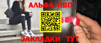 эйфоретик Моздок
