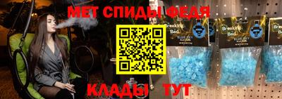 мяу мяу кристалл Можайск