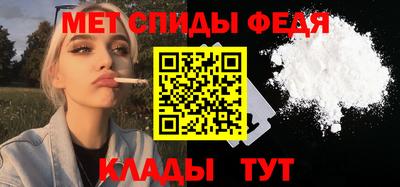 эйфоретик Моздок