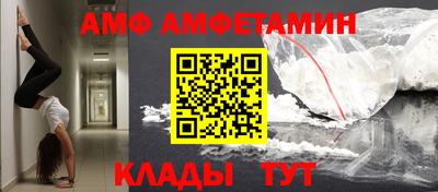 эйфоретик Моздок