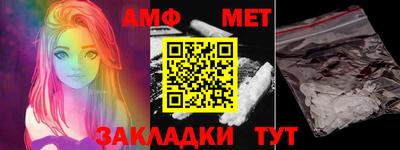 мяу мяу кристалл Можайск