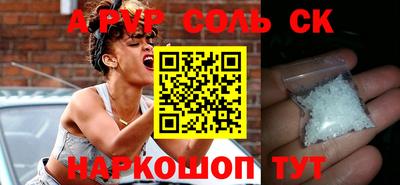 эйфоретик Моздок