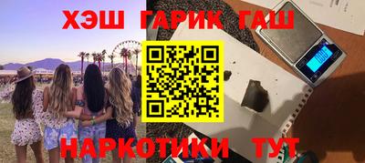мяу мяу кристалл Можайск