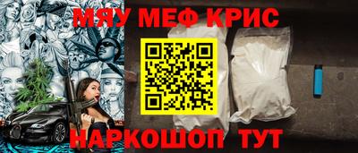 эйфоретик Моздок