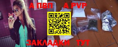 эйфоретик Моздок