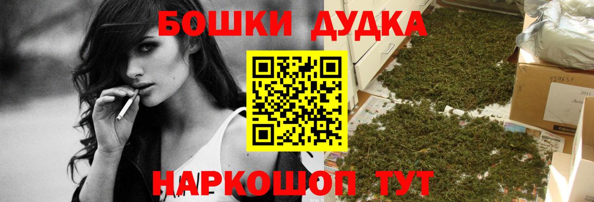 МАРИХУАНА MAZAR Славгород