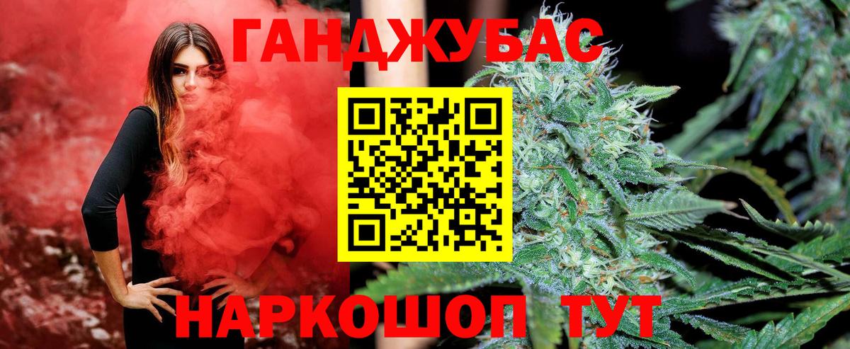 Бошки марихуана конопля  Конопля SATIVA & INDICA  Бошки марихуана White Widow  Вход с VPN  Славгород  Марихуана White Widow 
